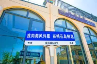 Zhoushan Peach Blossom Island Shuangyue Lanyuan Homestay Hotel a Peach Blossom Island/Anqi Peak