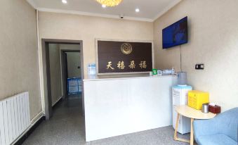 Luonan Tianyi Duofu Hotel