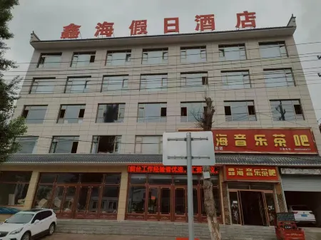 Xinhai Holiday Hotel Отели рядом с достопримечательностью «Yemu Gorge»