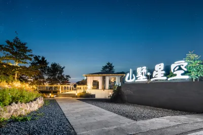 Simianshan Mountain Villa Starry Sky Homestay Hotels in Simian mountain resort