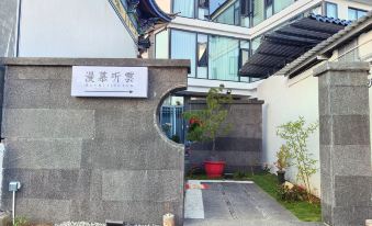 Dali Manmu Tingyun Homestay (Shuanglang Qingshan Village Branch)