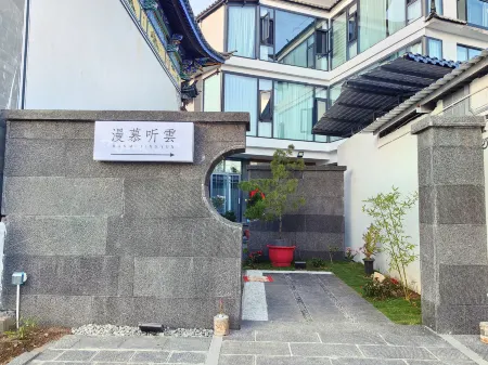 Dali Manmu Tingyun Homestay (Shuanglang Qingshan Village Branch)