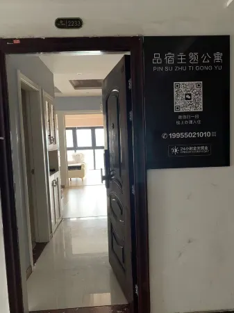 Pinsu Theme Apartment (Lecaicheng) Отели рядом с достопримечательностью «Anhui Open University Chuzhou Branch»