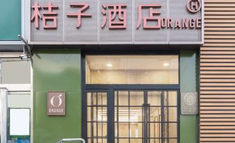 Orange Hotel (Beijing Shuangqiao Subway Station Wanda Square Branch)