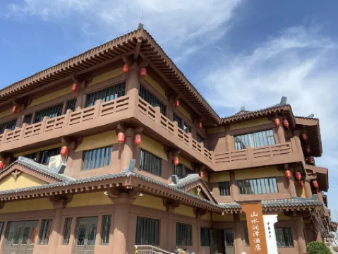 Shanshui Runze Hotel