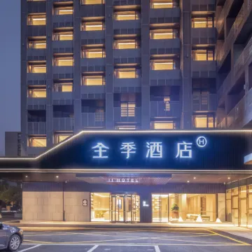 全季酒店（南通大學中南CBD店） 鄰近北城大桥的酒店