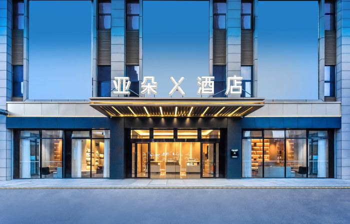 Atour X Hotel Bijie Qixingguan Municipal Government