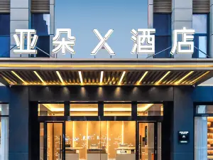Popular Four-Star Hotels in Bijie