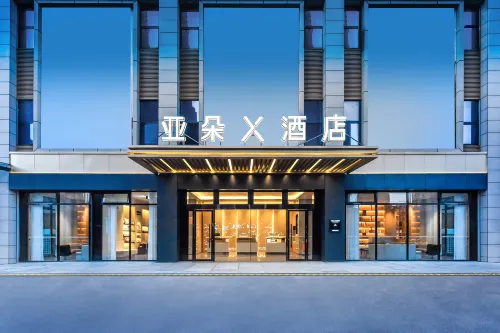 Yaduo X Hotel, Qixingguan Municipal Government, Bijie