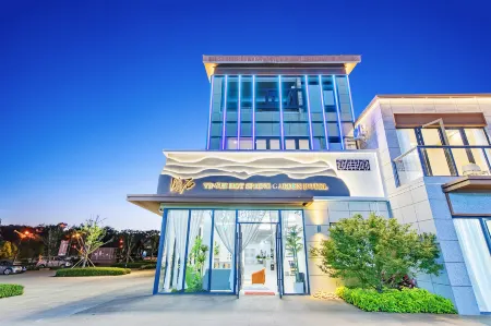 Hidden Rock Hot Spring Garden Hotel Отели рядом с достопримечательностью «Shimin Square»