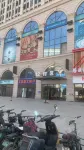 Guisu Apartment (Shijiazhuang Railway Station)