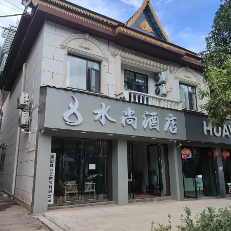 Shuishang Hotel