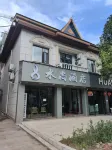 Shuishang Hotel