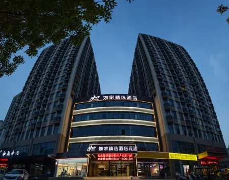 Homeinn Plus Hotel (Jinan Huashan Scenic Area Uni Mall) Отели рядом с достопримечательностью «Hua Hill»