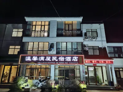 温馨滿屋民宿酒店 Hotels near Shimen Mountain