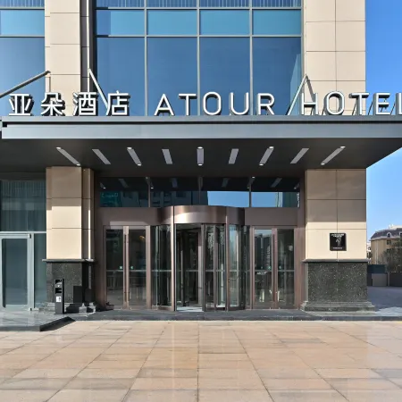 Atour Bronze Plaza, Dongsheng District, Ordos
