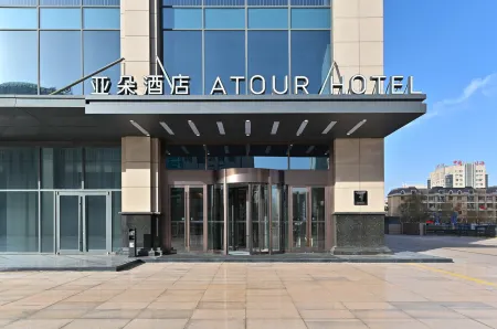 Atour Bronze Plaza, Dongsheng District, Ordos Отели рядом с достопримечательностью «Yike Zhaomeng Monument»