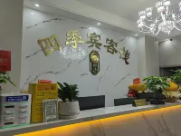 Four Seasons Inn Hotels in Gulin