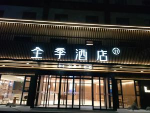 All Seasons Hotel (Hangzhou Xiasha Jinshahu Branch)