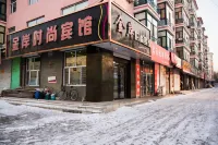 Jin'an Fashion Hotel (Yabuli Food Street)