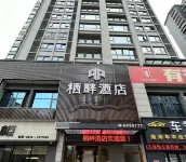 Wanyuan City Qiban Hotel Hotels in Wanyuan