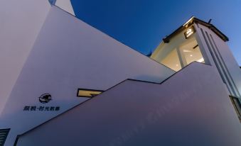 Tengchong wuiwan·Time Shumu Homestay