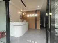 Huangshan Qingcheng Hotel (Tunxi Branch)