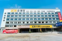 Shangpin Hotel (High-speed Railway Station Store of Maoming Second Vocational Technical School) Hotels near Guangdong Maoming Agriculture and Forestry Technology Vocational College