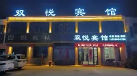 Changfeng Shuangyue Hotel