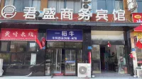 Junsheng Business Hotel (Si County Bianhe Avenue County Government Store) Hôtels à : Sixian