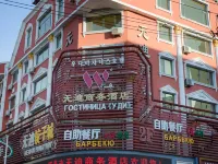 Wudi Business Hotel Hotel a Hunchun