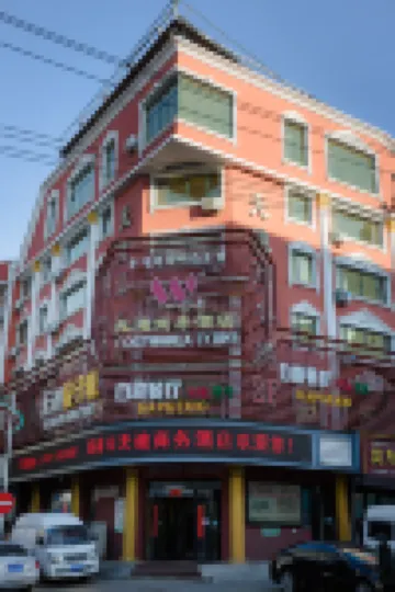 Wudi Business Hotel