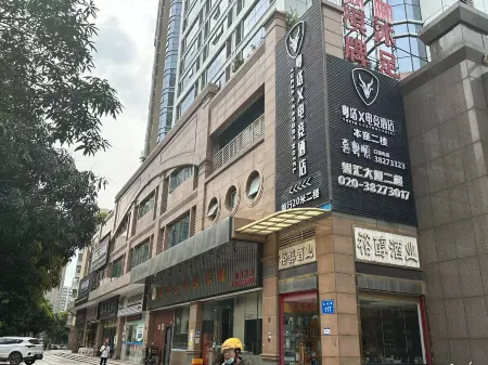 YueTa X E-Sports Hotel (Guangzhou Tianhe Huashi Subway Station) Отели рядом с достопримечательностью «South China University of Science and Technology»