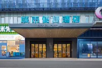 City Comfort Inn Hotel (Wuhan Youyi Avenue Ligongda) Các khách sạn ở Xudong Commercial Zone/Hubei University