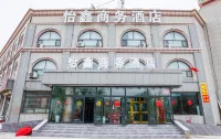 Tumxuk Yixin Business Hotel Hotels near Tumxuk Passenger Transport Terminal