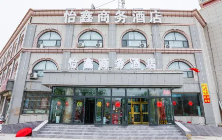 Tumxuk Yixin Business Hotel Отели в г. Тумшук