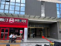 Yunqi Cloud Dwell (Fenghui Plaza) โรงแรมใกล้เมืองหูเหมิน