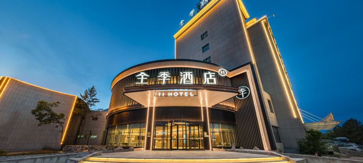 JI Hotel (Jiayuguan Yingbinhu) Hotels in Jiayuguan