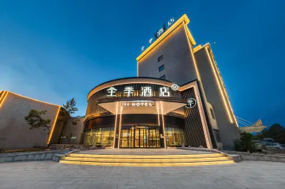 jiayuguan yingbin lake ji-hoter Hotels near The Overhanging Great Wall Scenic Spot