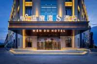 S Hotel Temperature Bay (Butterfly Lake Xiujie Branch)