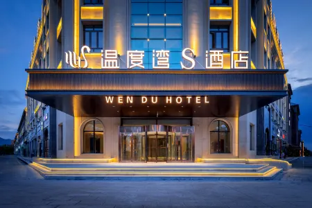 S Hotel Temperature Bay (Butterfly Lake Xiujie Branch) Отели в г. Гунлюй