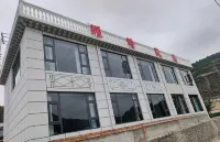 Yao ling's home stay Hotel in zona CPC Tewo County Committee Party School