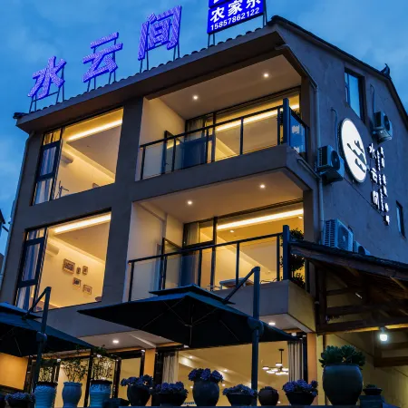 Shuiyunjian Homestay (Yunhe Terraced Fields Scenic Area)