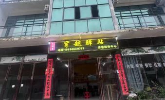 Libo Maolan crosses the post station