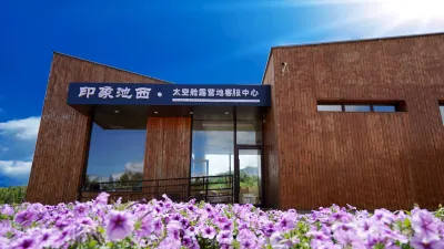 Yinxiangchixi 장허/송강하 여객터미널 주변 호텔