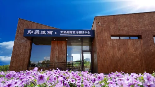 Yinxiangchixi Hotels in Fusong