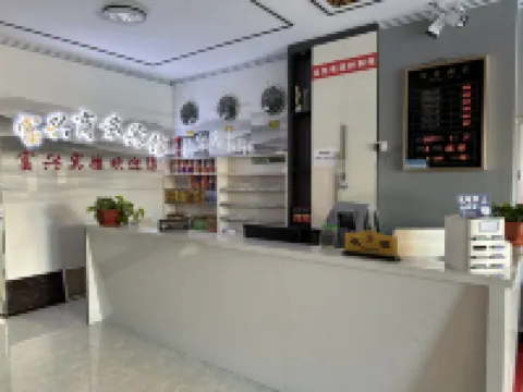 Fuxing Business Hotel in Haiyuan County
