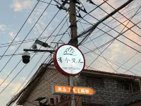 開封有個院兒民宿（萬歲山武俠城店） - 浪漫/情侶
