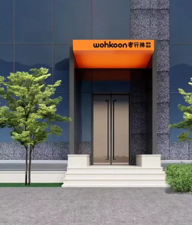 Wohkoon ZheXingsun Hotel (Beijing Xueqing Road Agricultural University Branch)