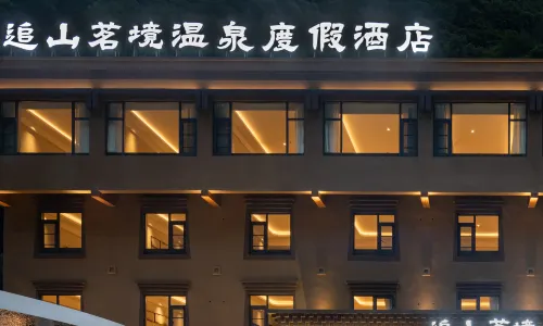 Zhuishan Mingjing Hot Spring Resort Hotel